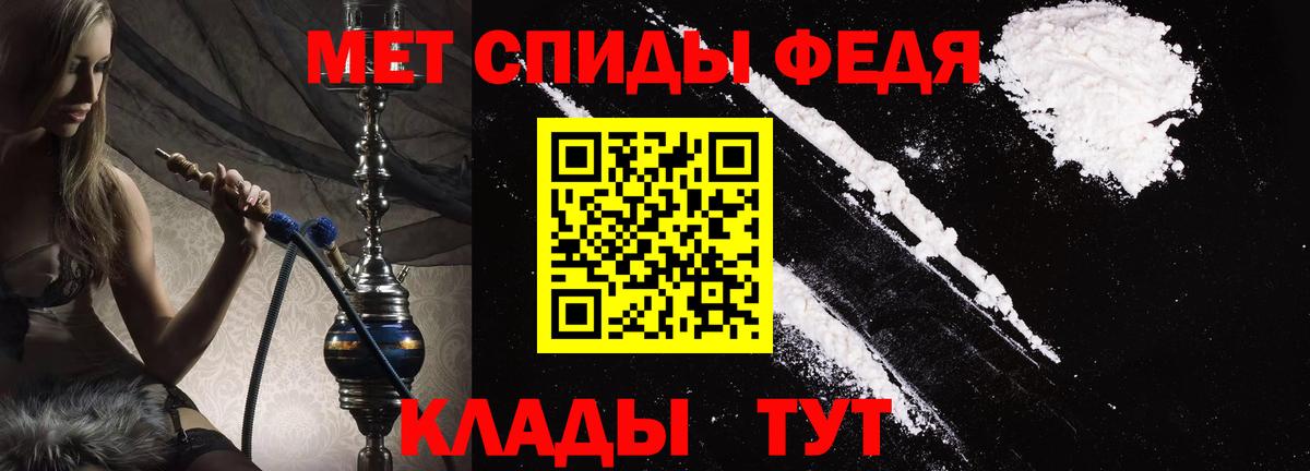 Амфетамин  Вход с VPN  Амфетамин  Бирск  Amphetamine 98% 