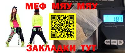 мефедрон Донской