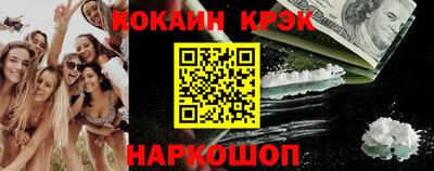 мефедрон Донской