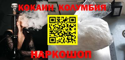 мефедрон Донской