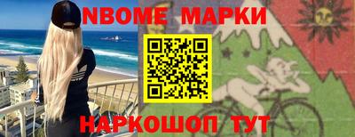 мефедрон Донской