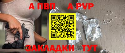 мефедрон Донской