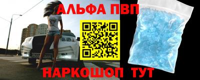 мефедрон Донской