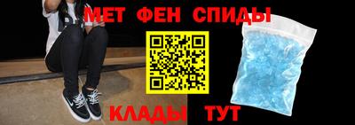 мефедрон Донской