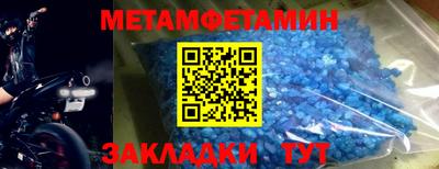 мефедрон Донской