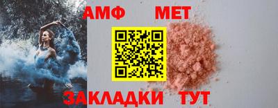 мефедрон Донской