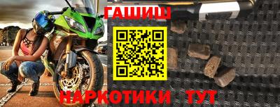 герыч Донецк