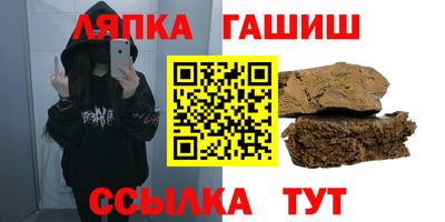герыч Донецк