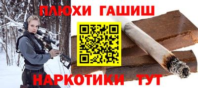 герыч Донецк