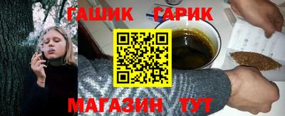 герыч Донецк