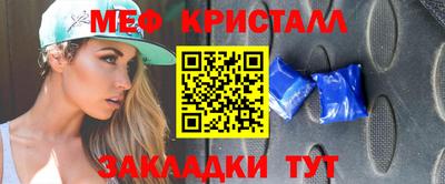 мефедрон Донской