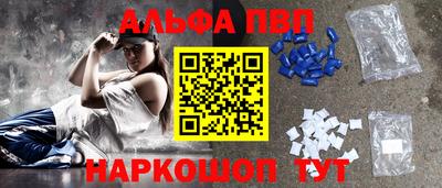 мефедрон Донской