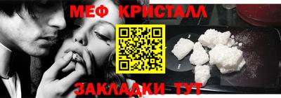 мефедрон Донской