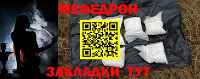 герыч Донецк