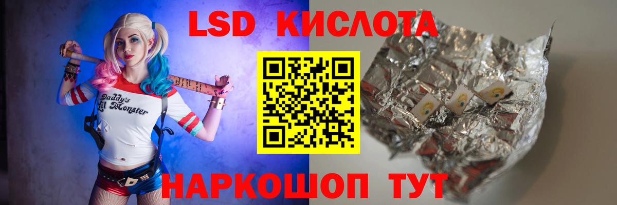 ЛСД экстази ecstasy Бирск