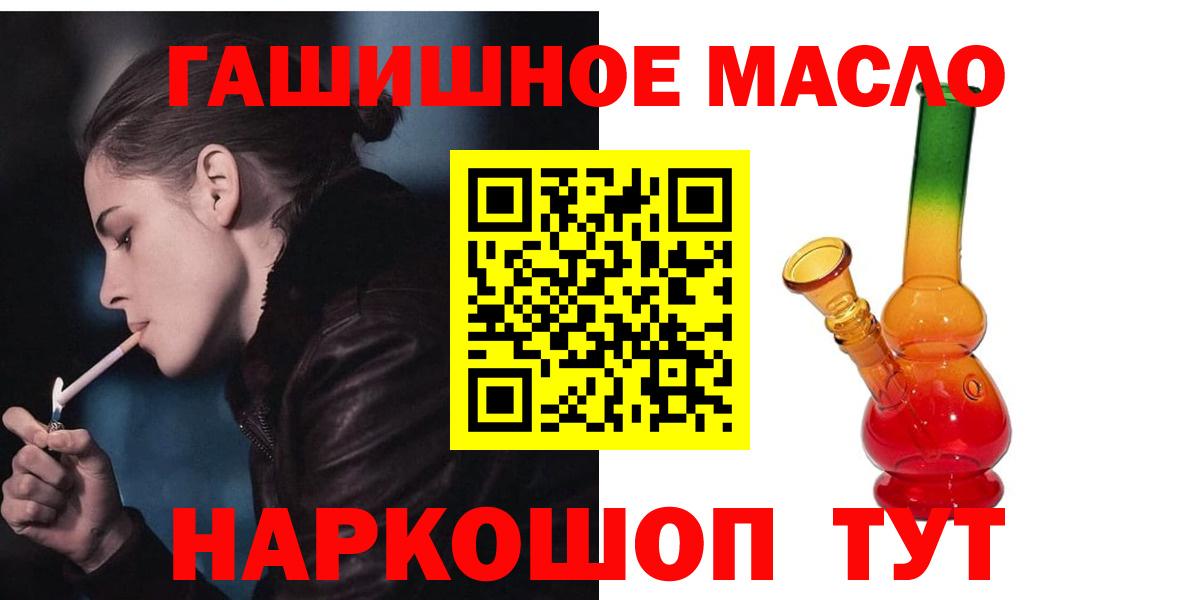 Бирск    ONION  Вход с VPN  Дистиллят ТГК вейп 