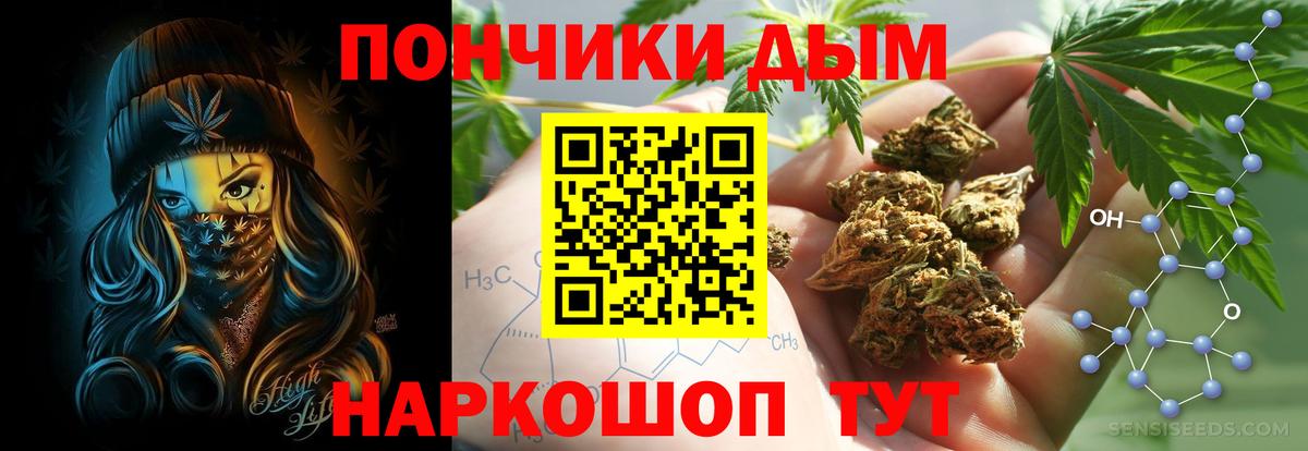 Бошки марихуана AK-47 Бирск